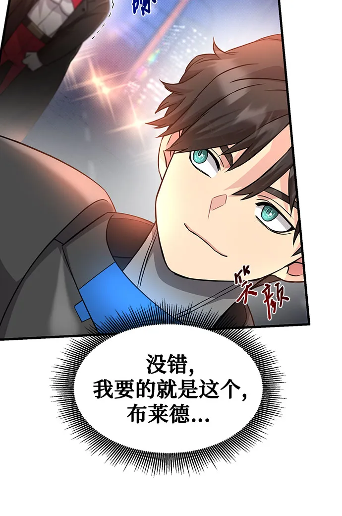 第25话 第42页