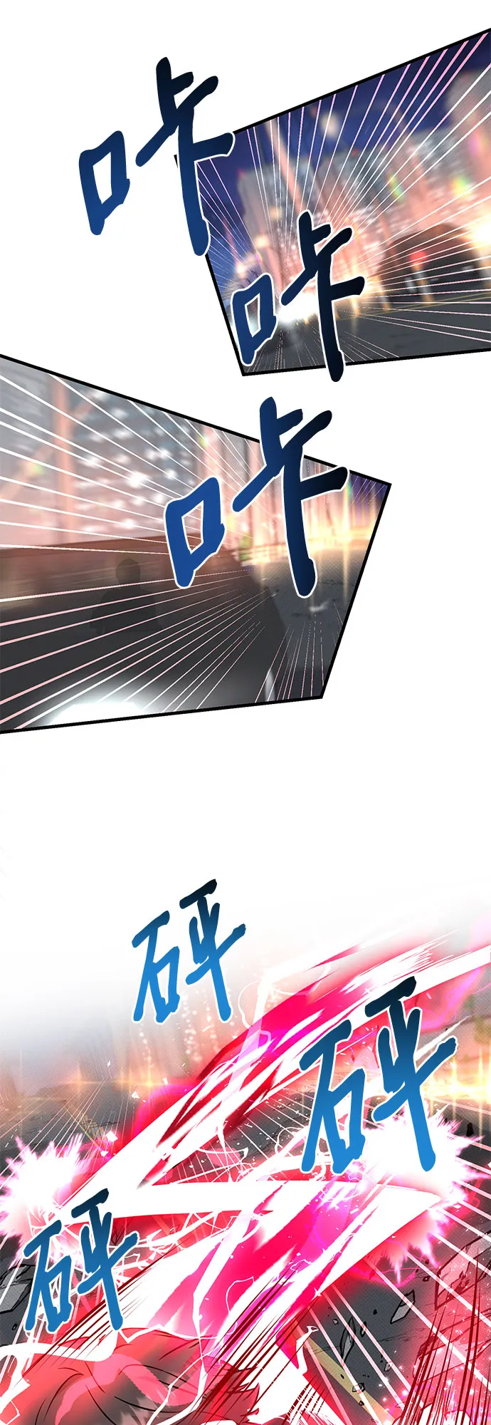 第25话 第48页