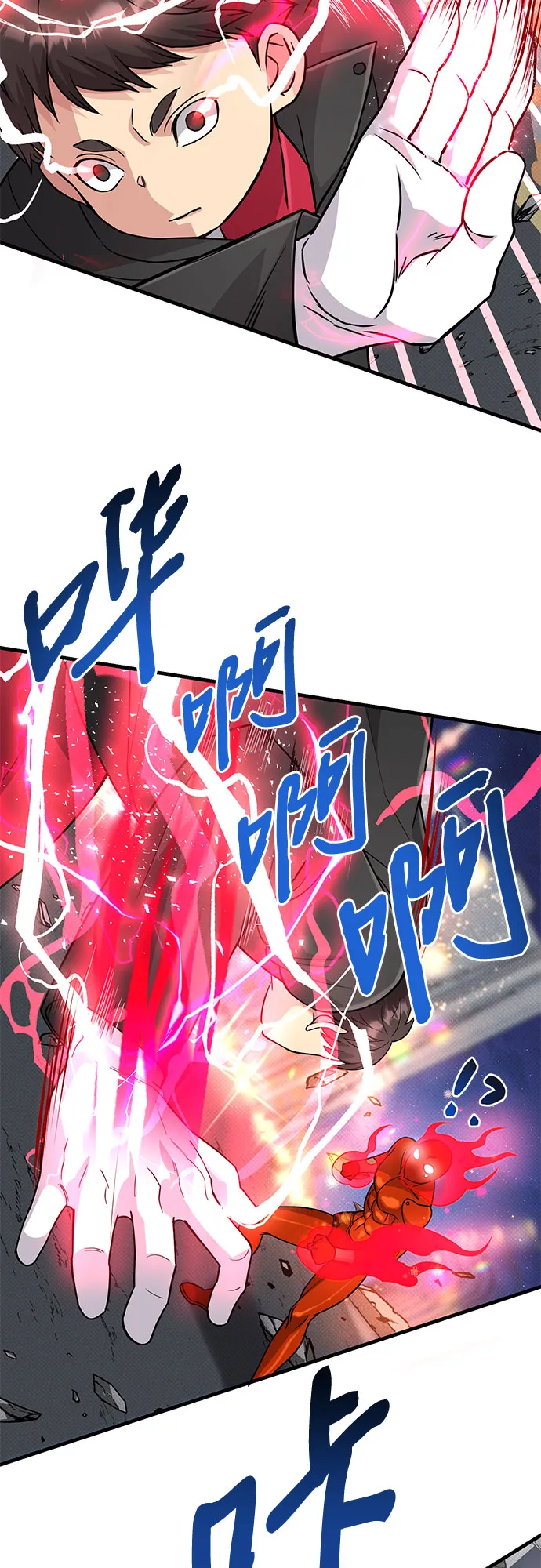 第25话 第49页