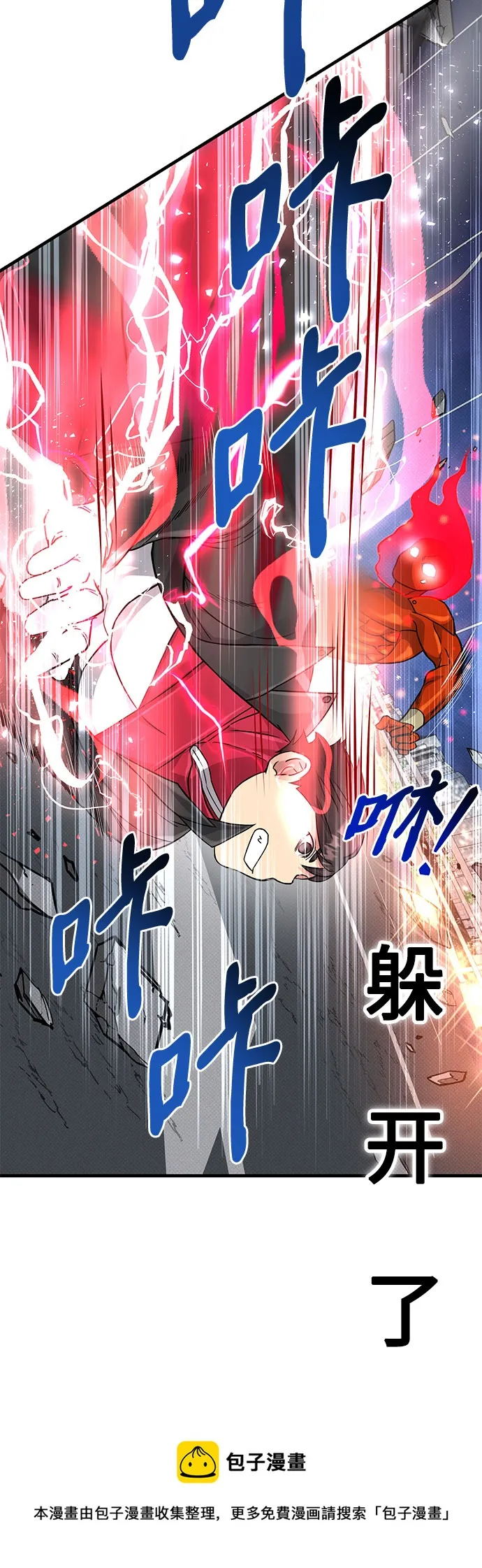 第25话 第50页