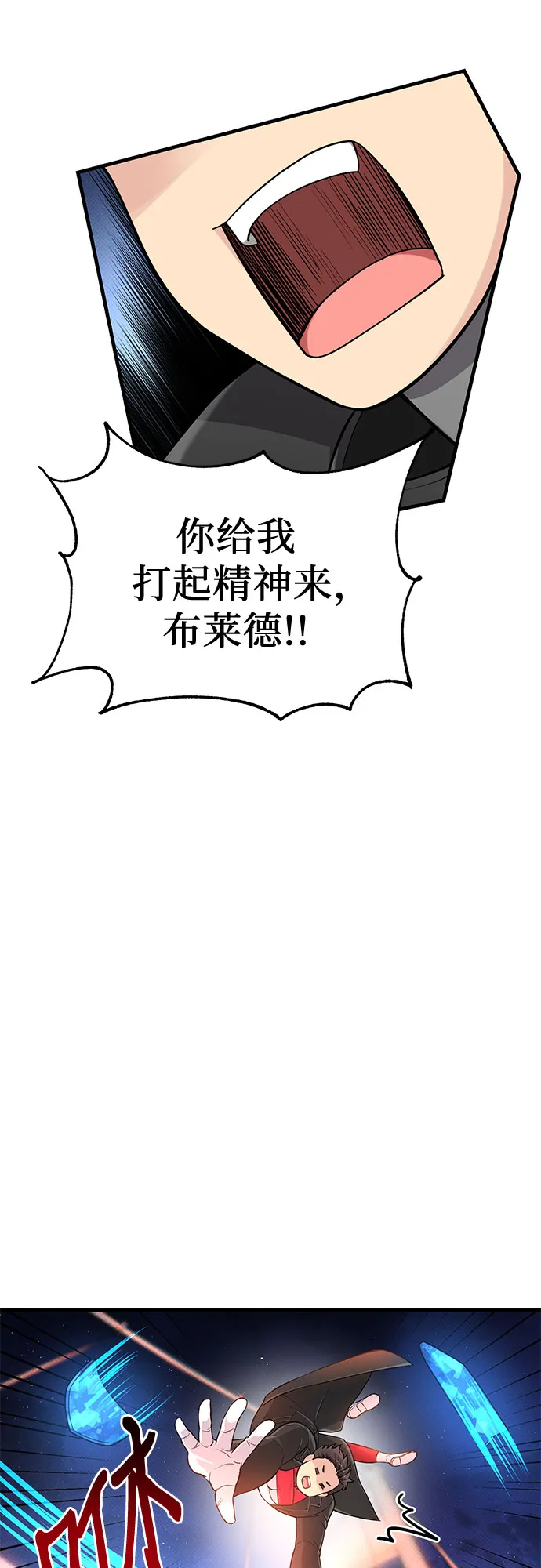 第25话 第55页