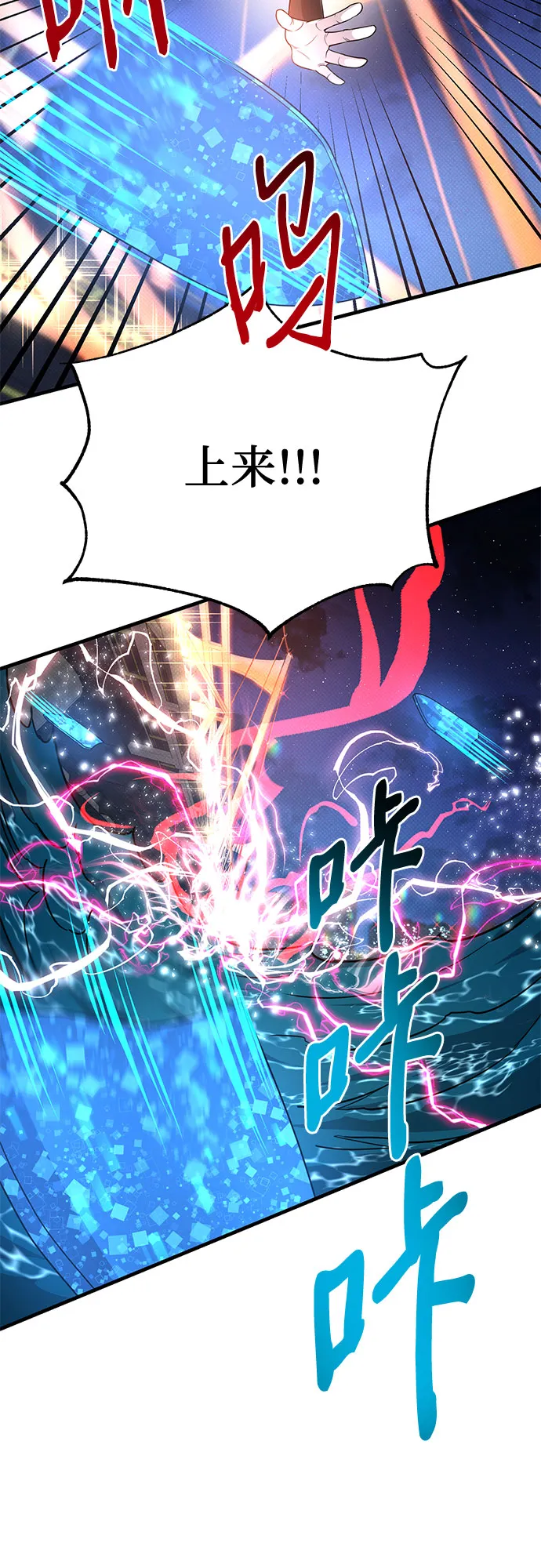 第25话 第56页