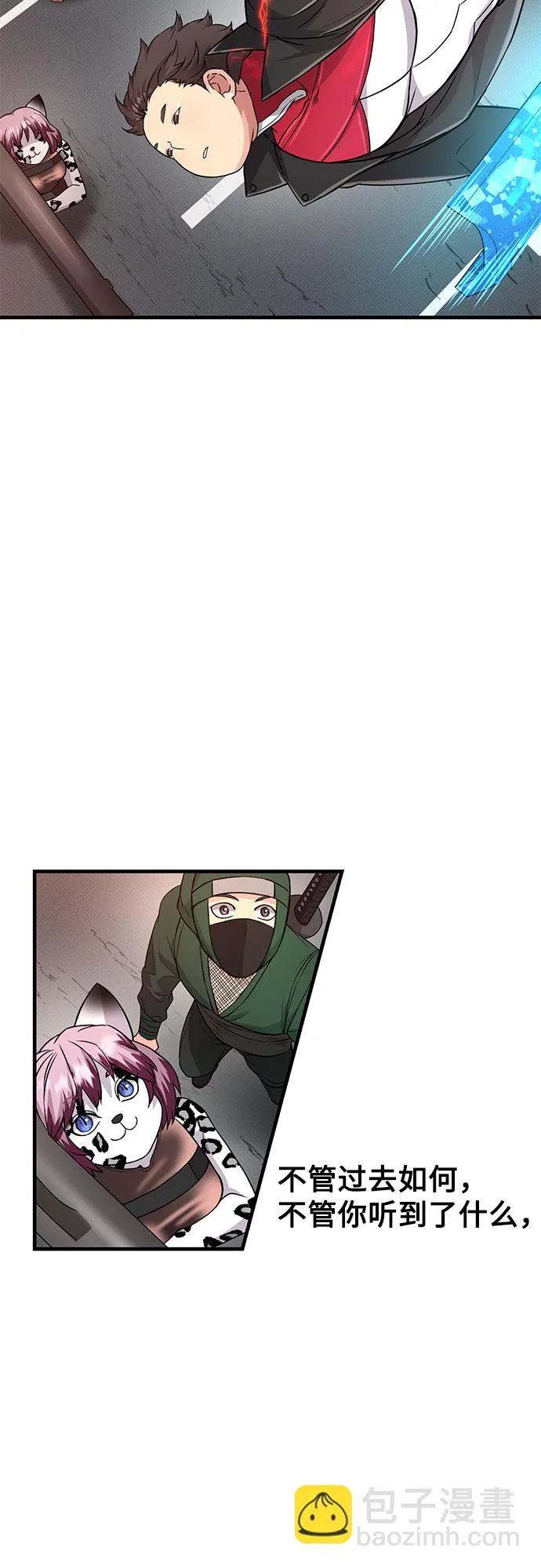 第25话 第60页
