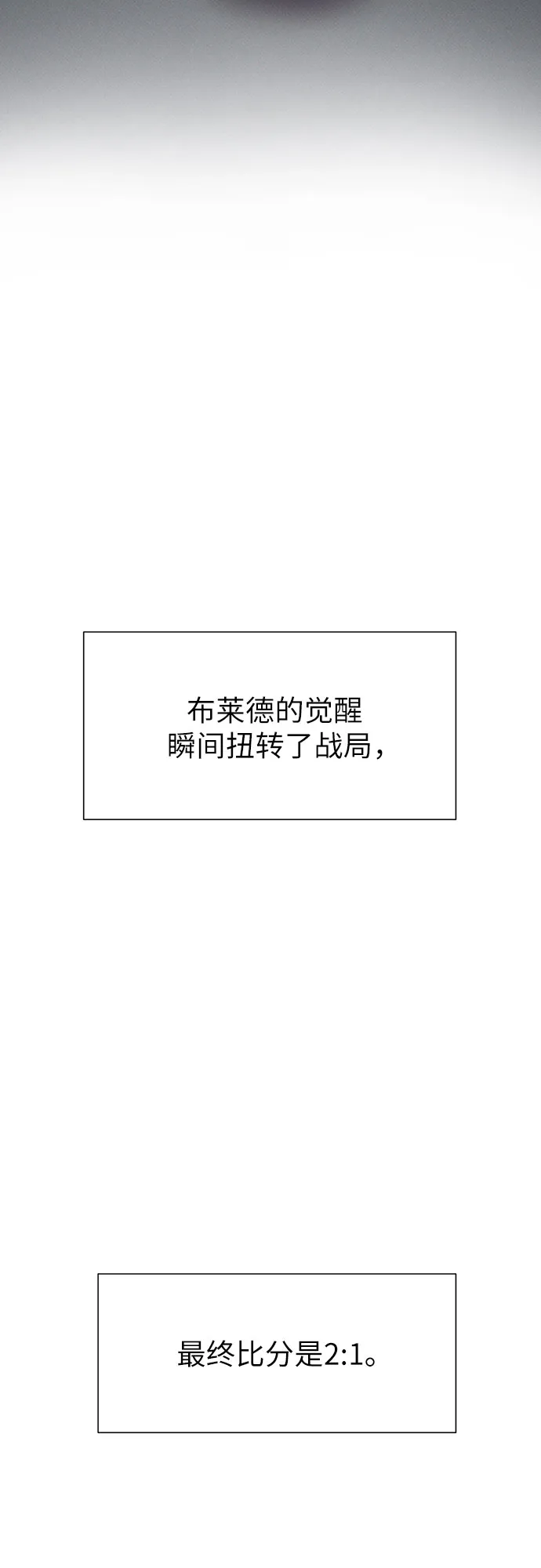 第25话 第65页