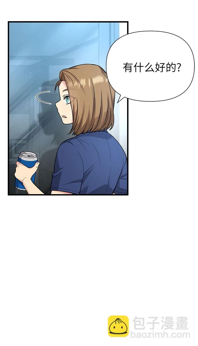 第25话 第67页