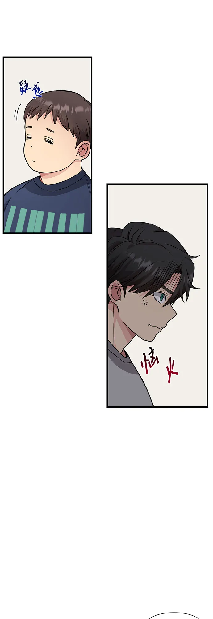 第24话 第11页