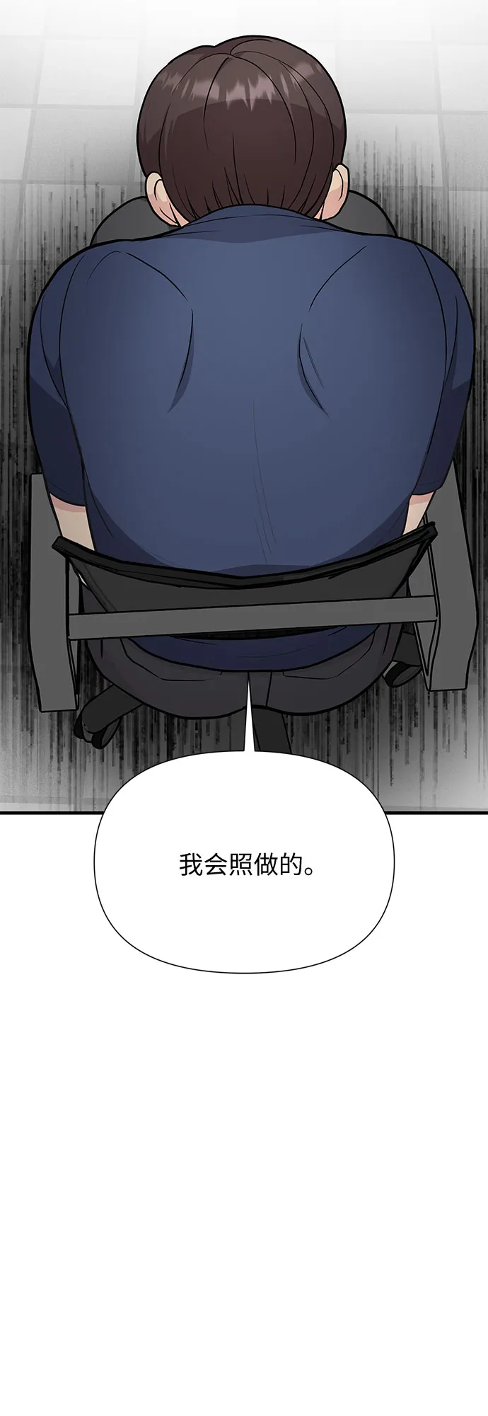 第24话 第17页