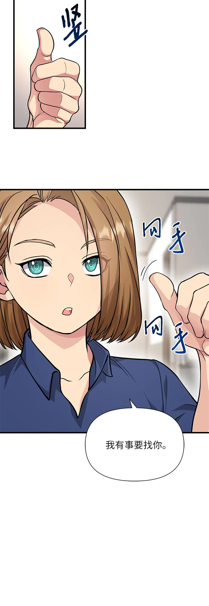 第24话 第24页