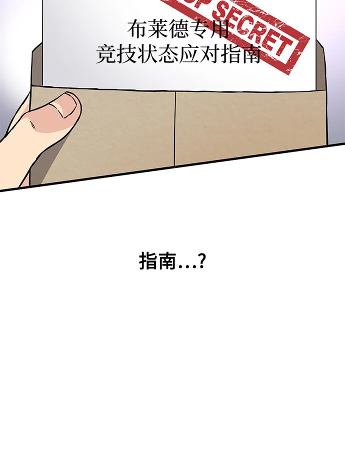 第24话 第30页