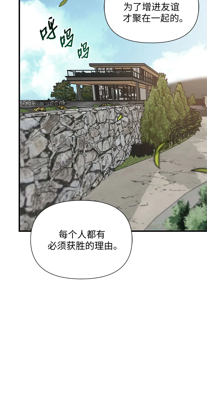第24话 第35页