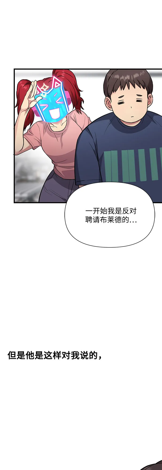 第24话 第36页