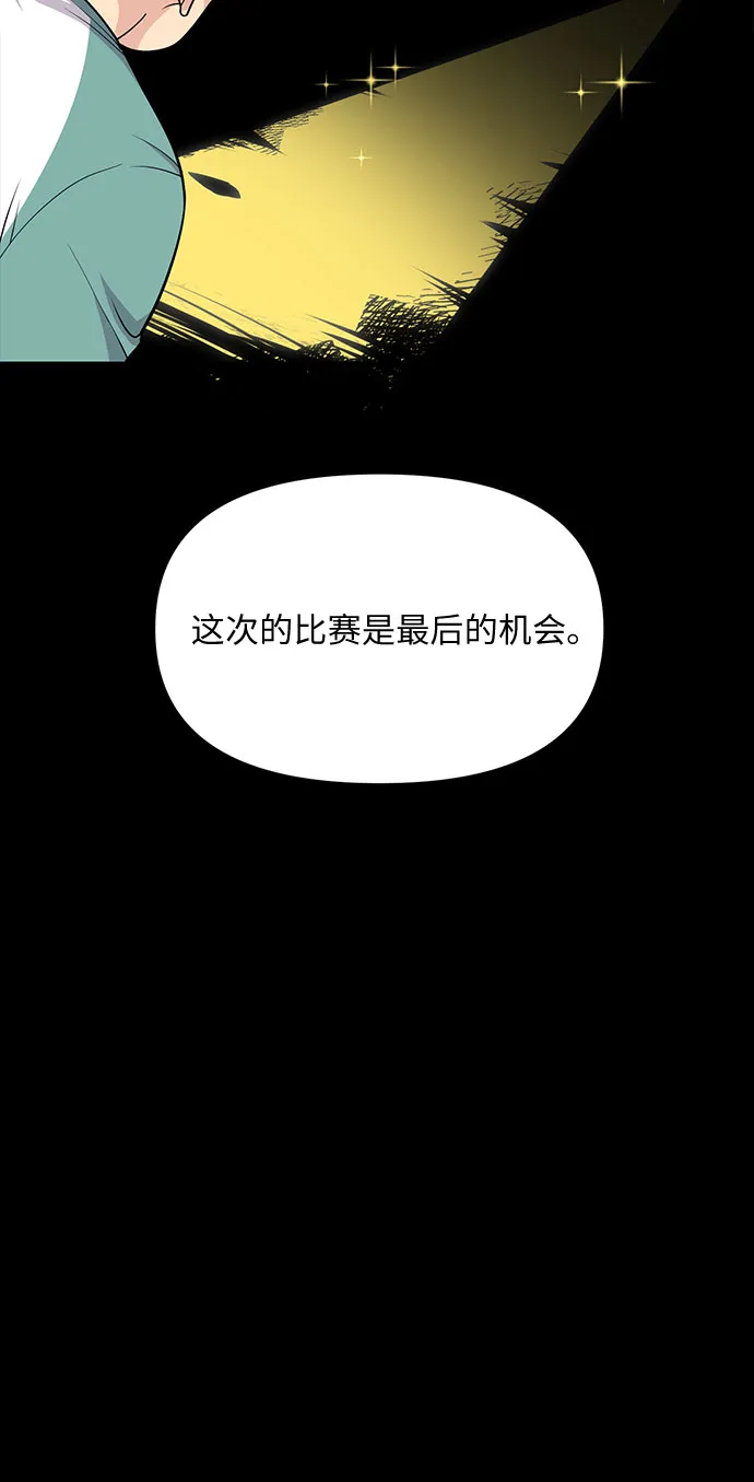 第24话 第40页