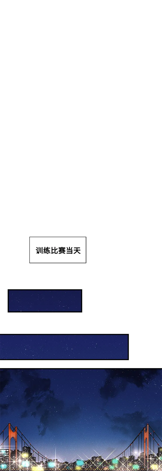 第24话 第44页