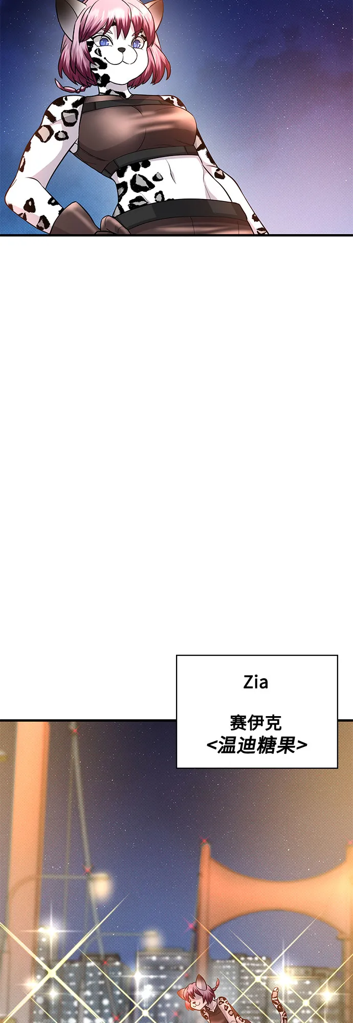 第24话 第47页