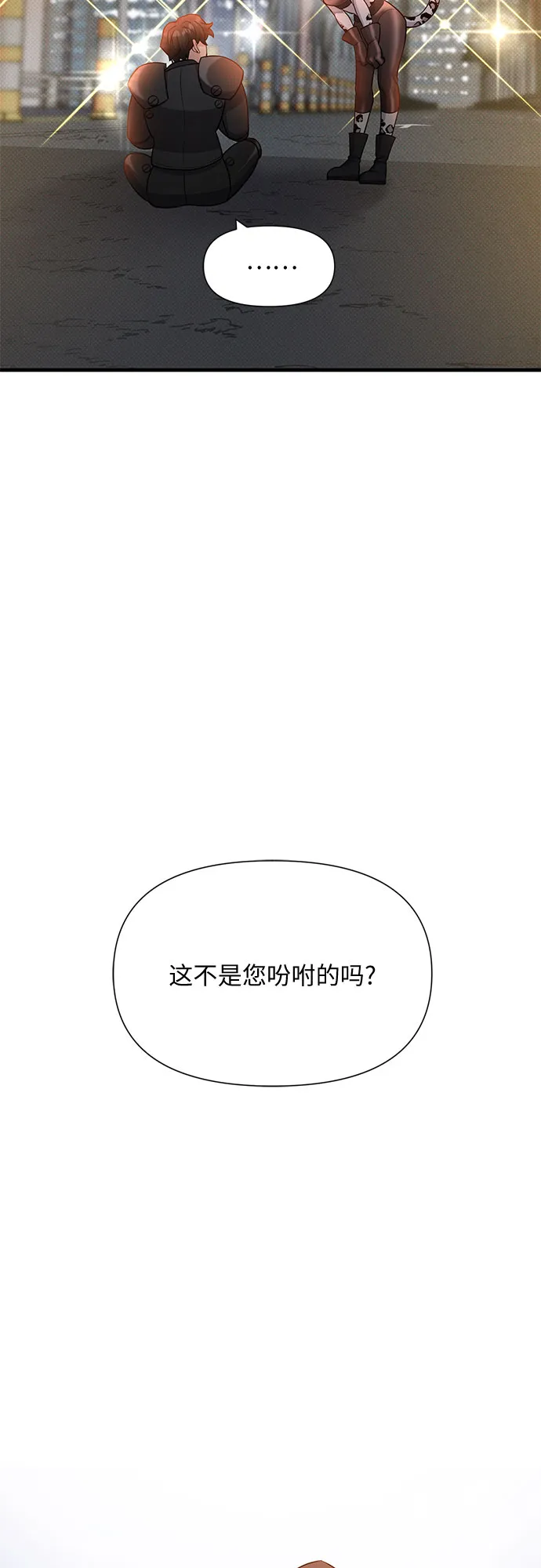 第24话 第48页