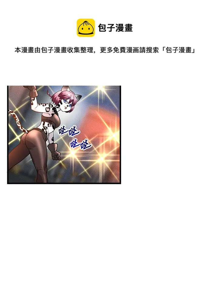 第24话 第50页