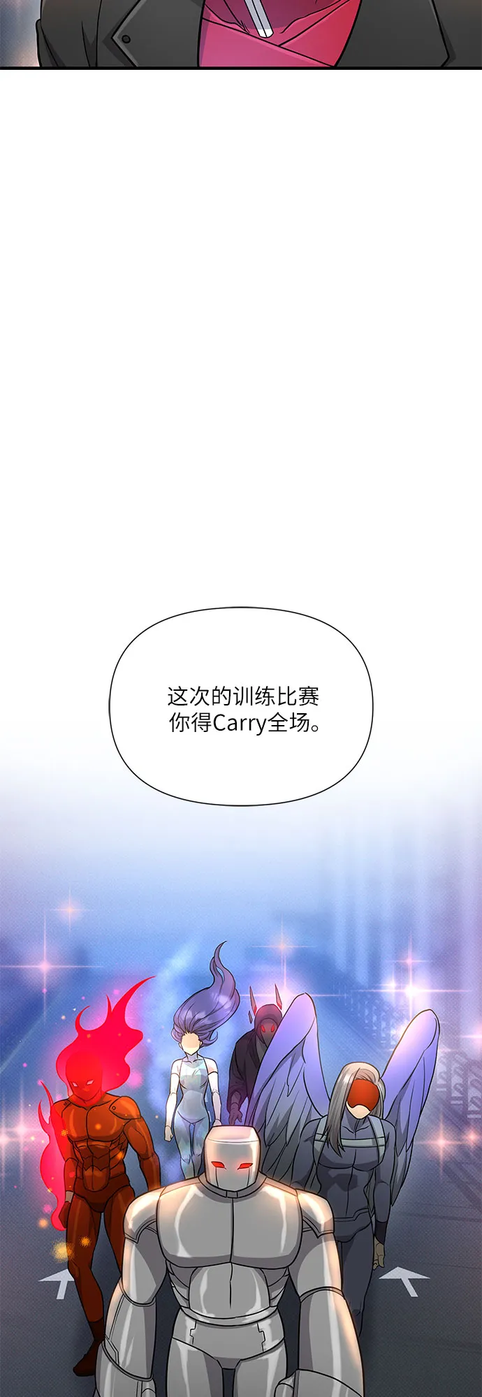 第24话 第57页