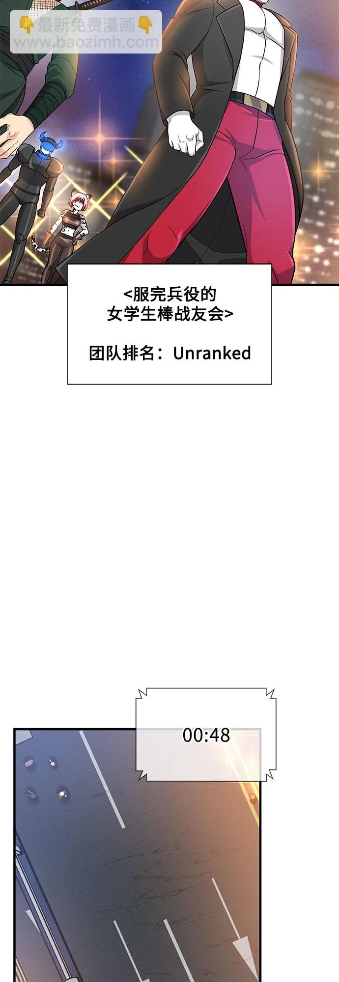 第24话 第59页