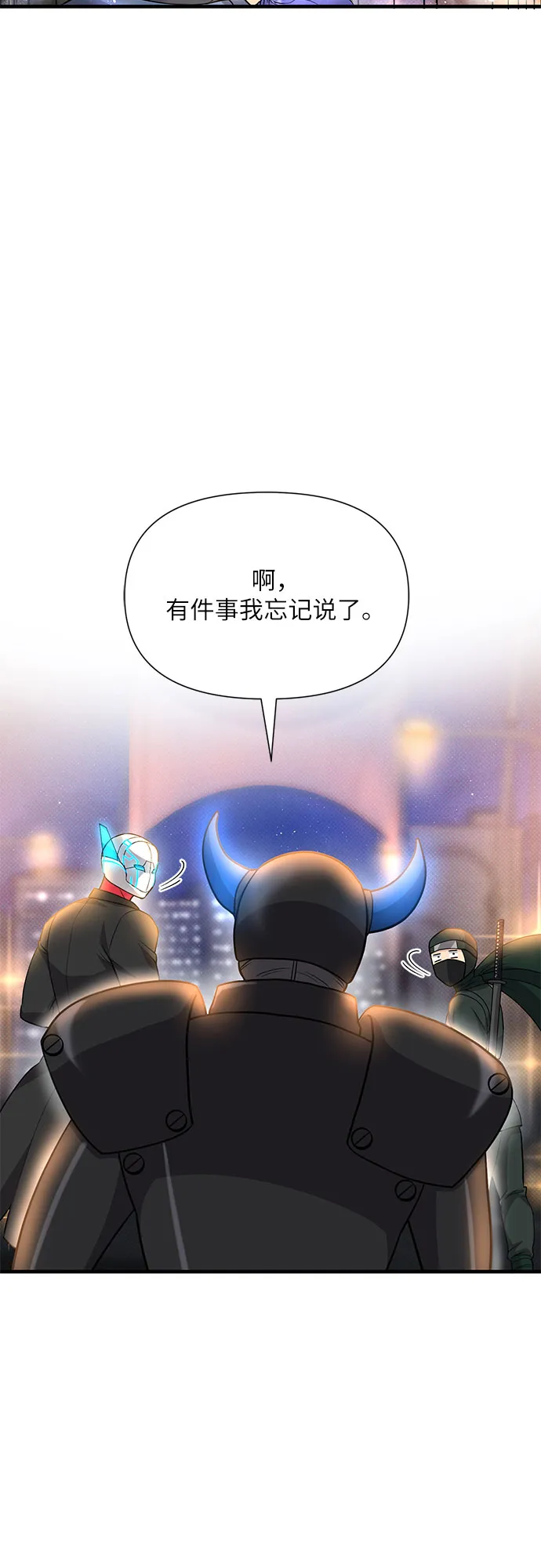 第24话 第62页