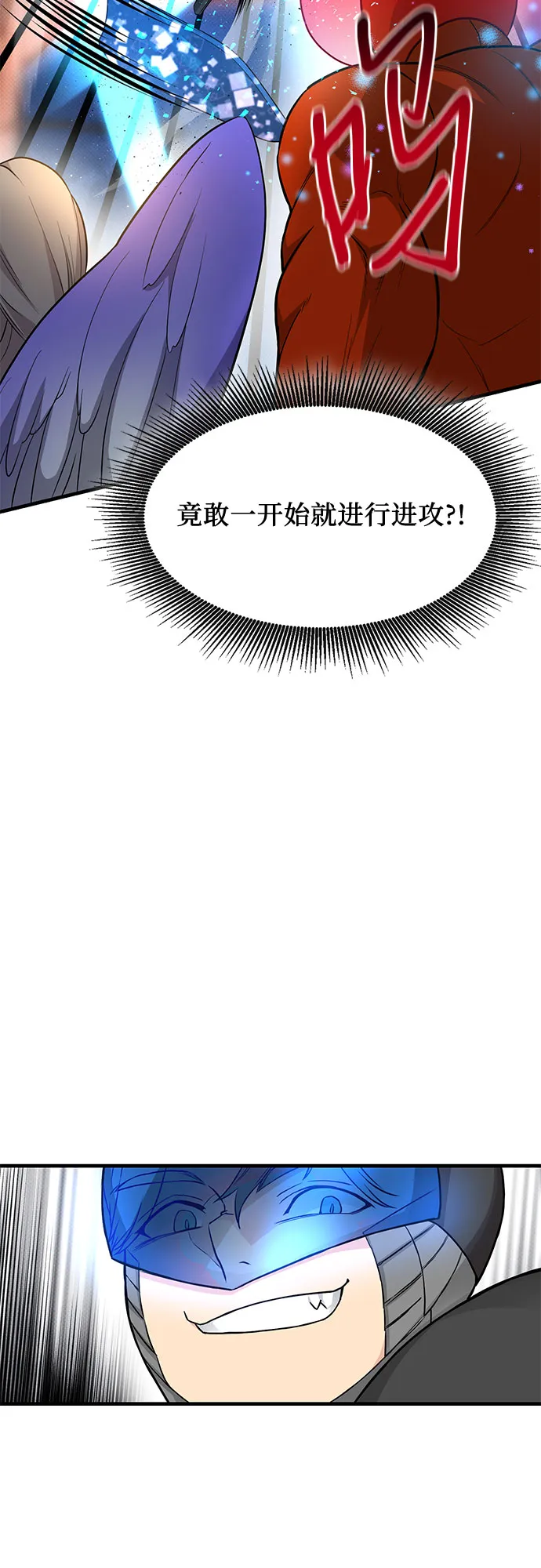 第24话 第68页