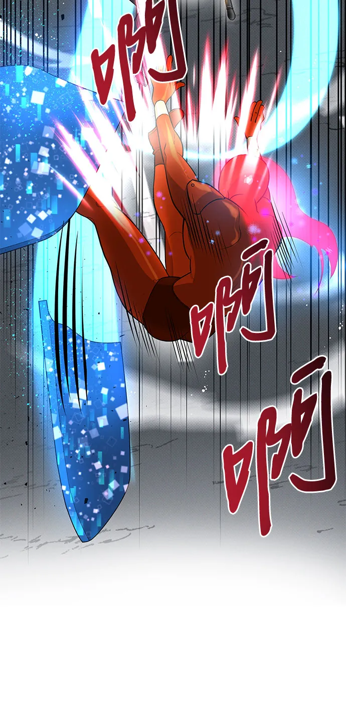 第24话 第70页
