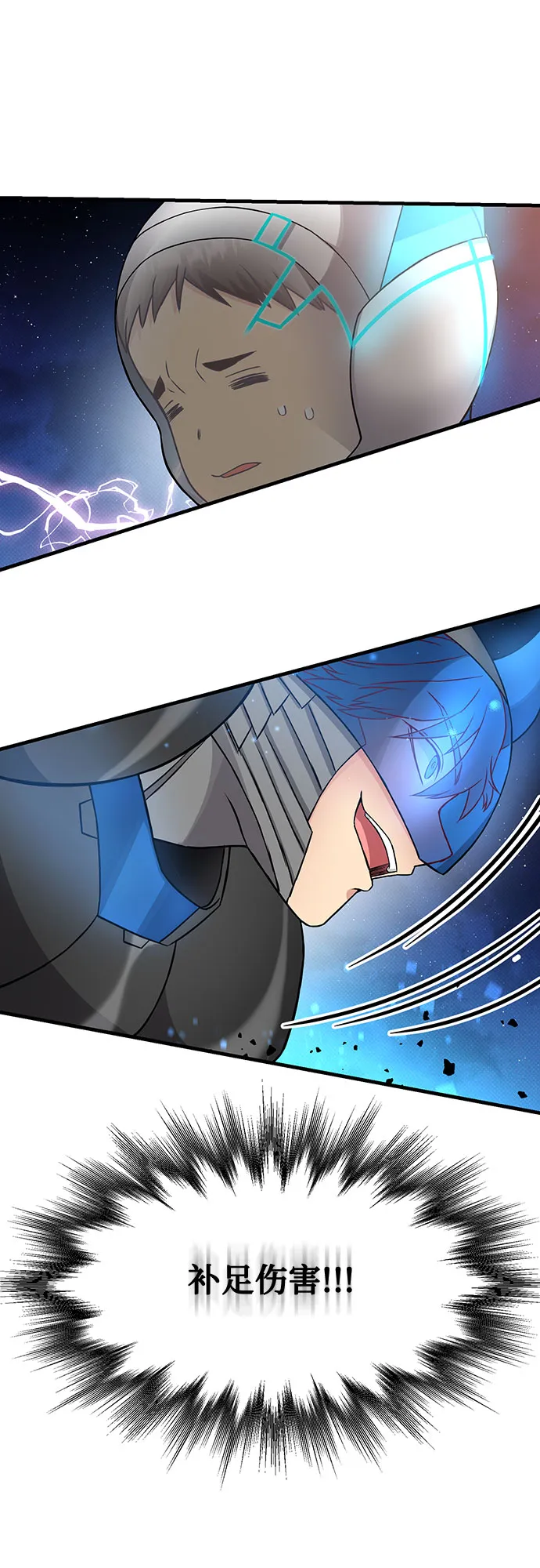 第24话 第75页