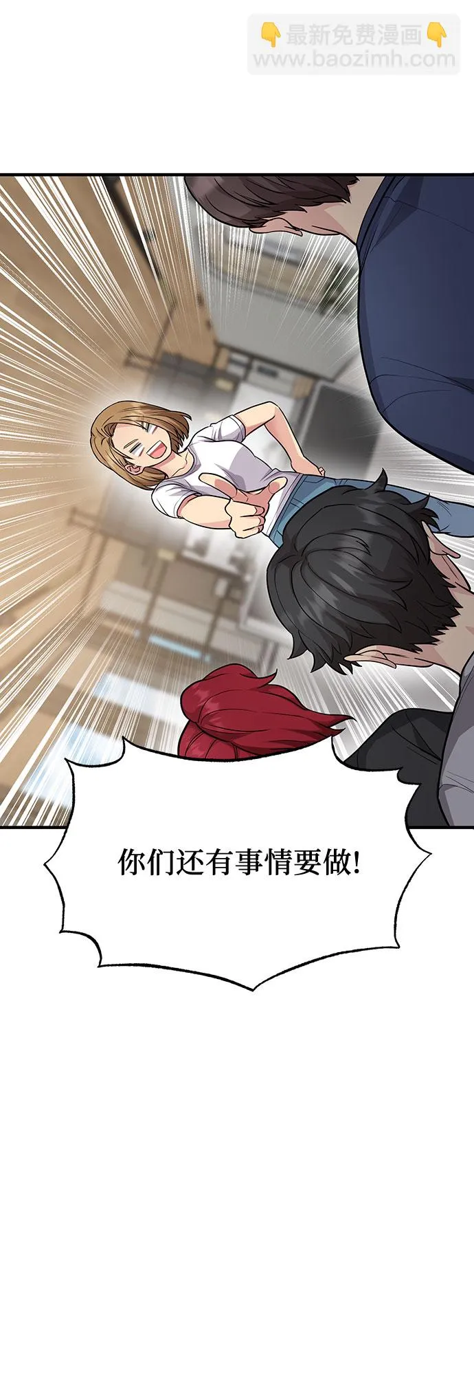 第23话 第25页