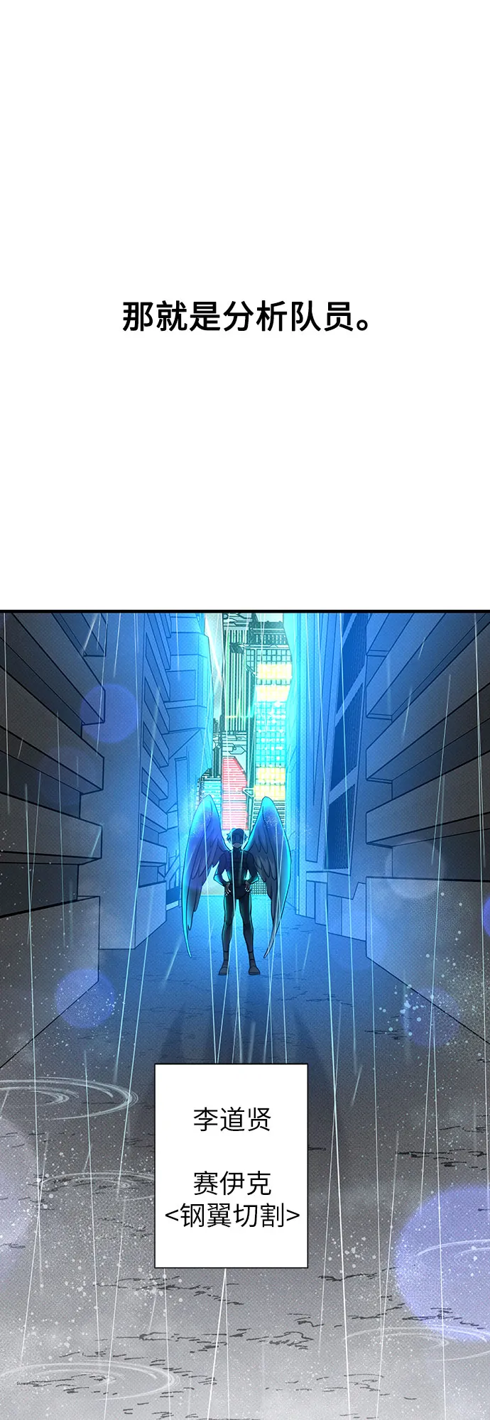 第23话 第32页