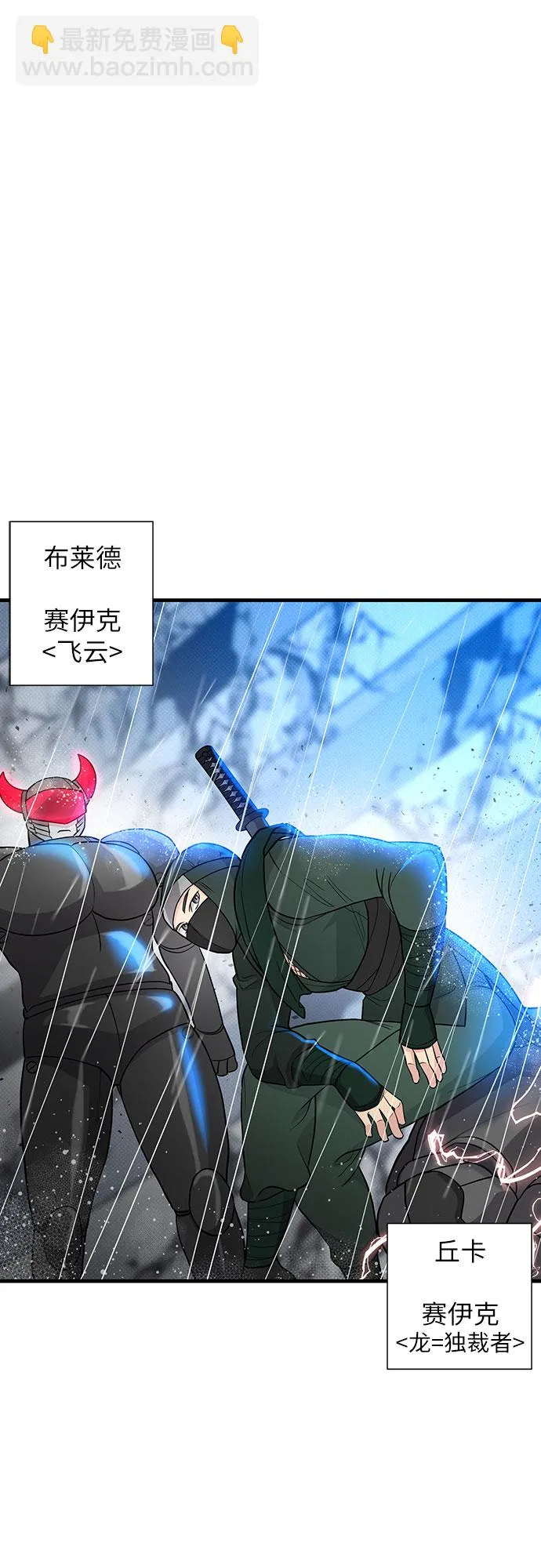 第23话 第34页