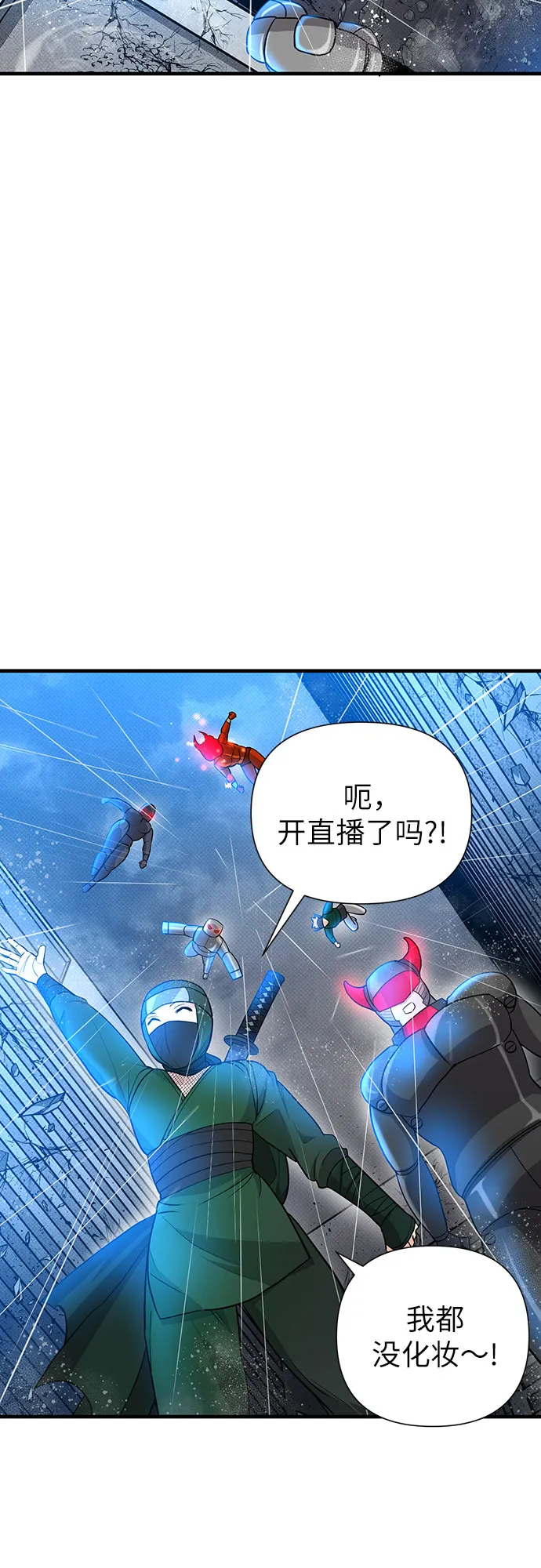 第23话 第39页