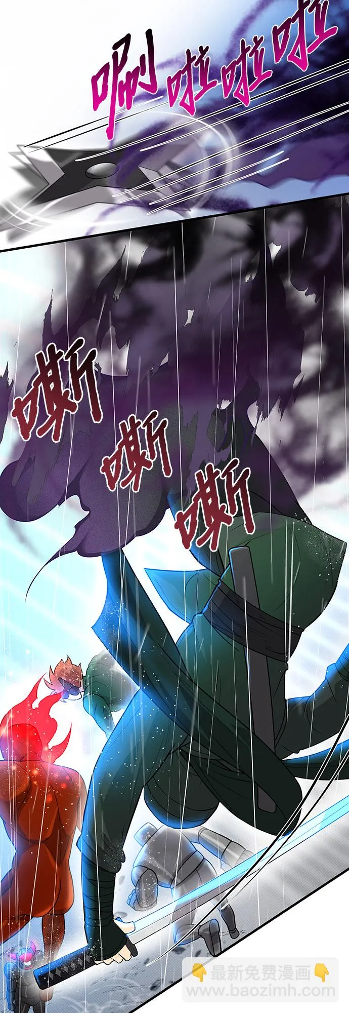 第23话 第43页