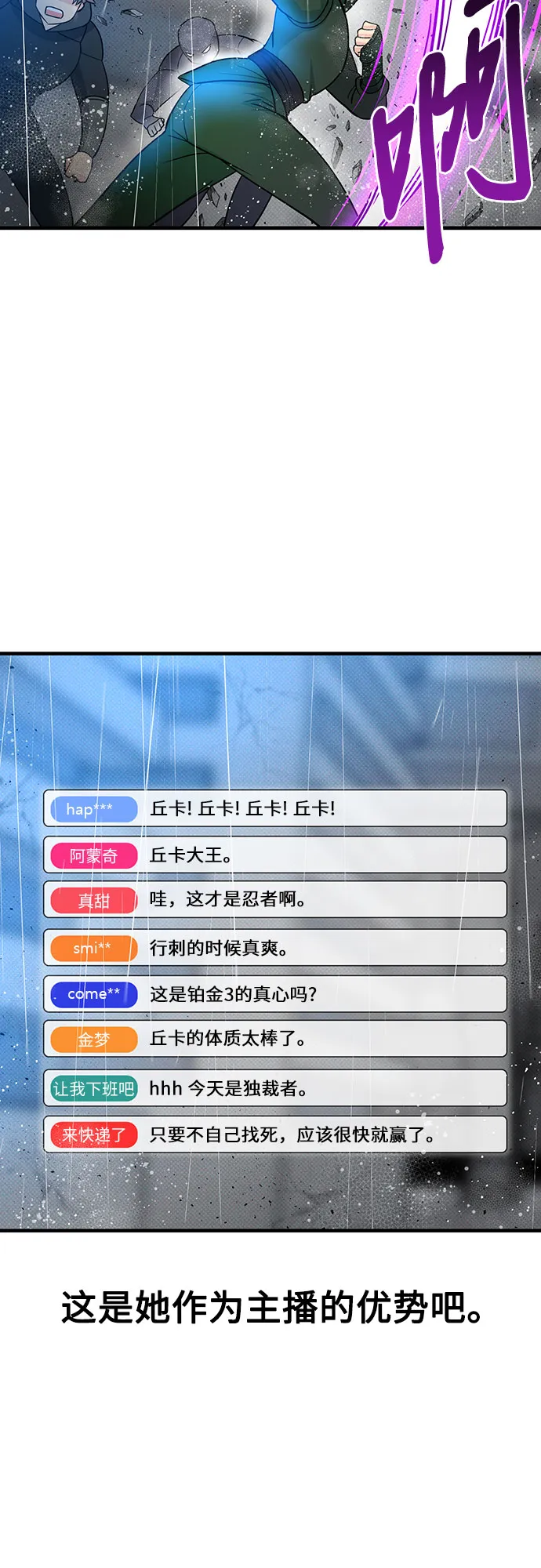 第23话 第49页