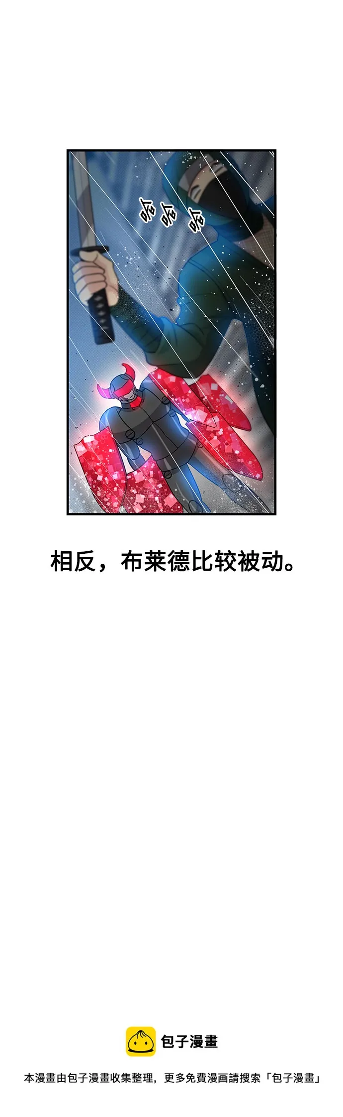第23话 第50页
