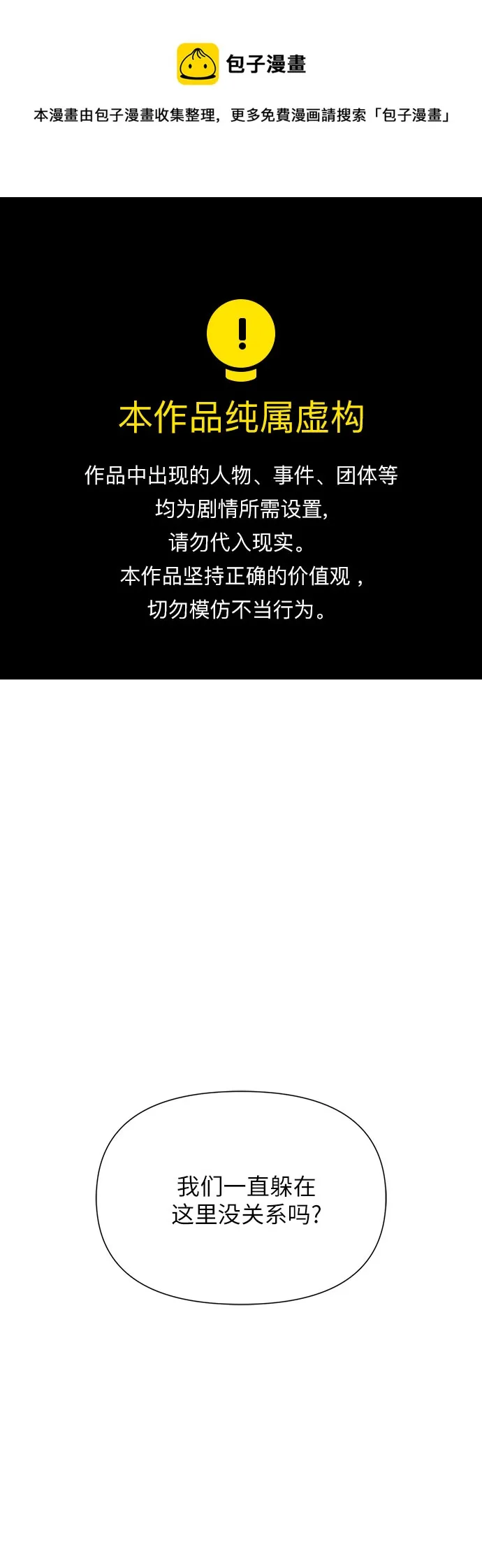 第22话 第1页