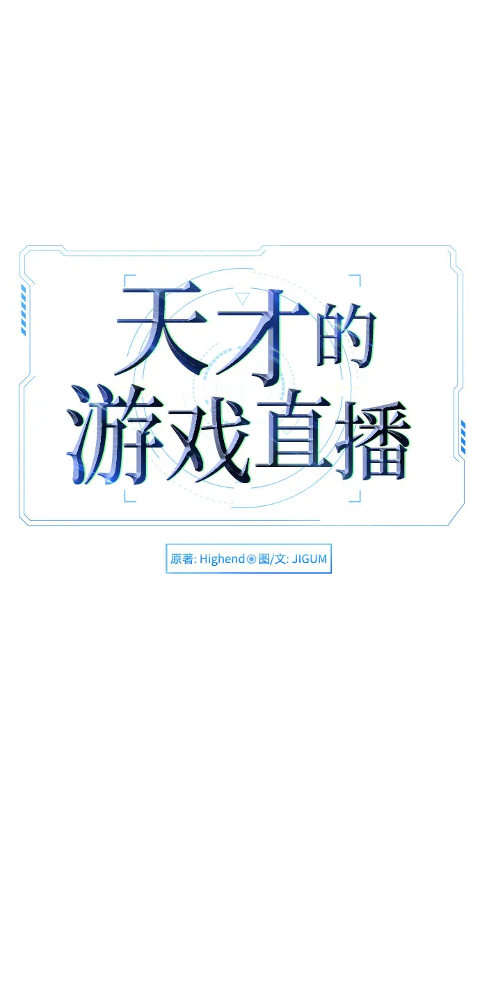 第22话 第10页