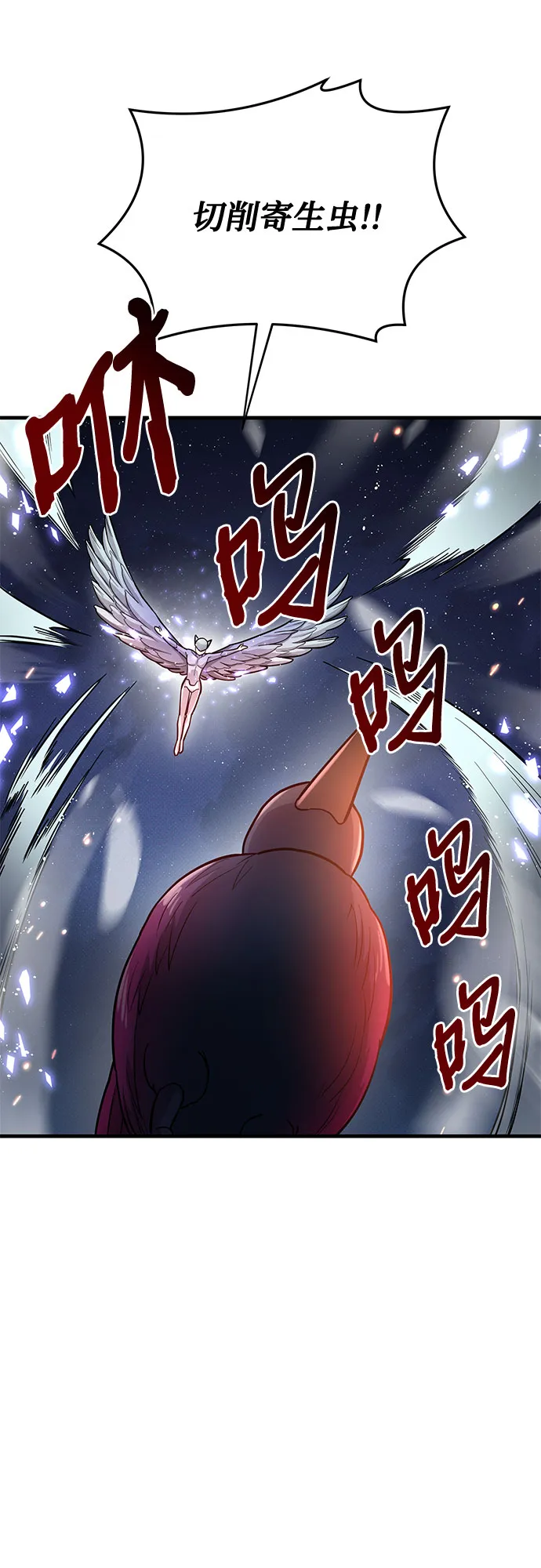 第22话 第17页