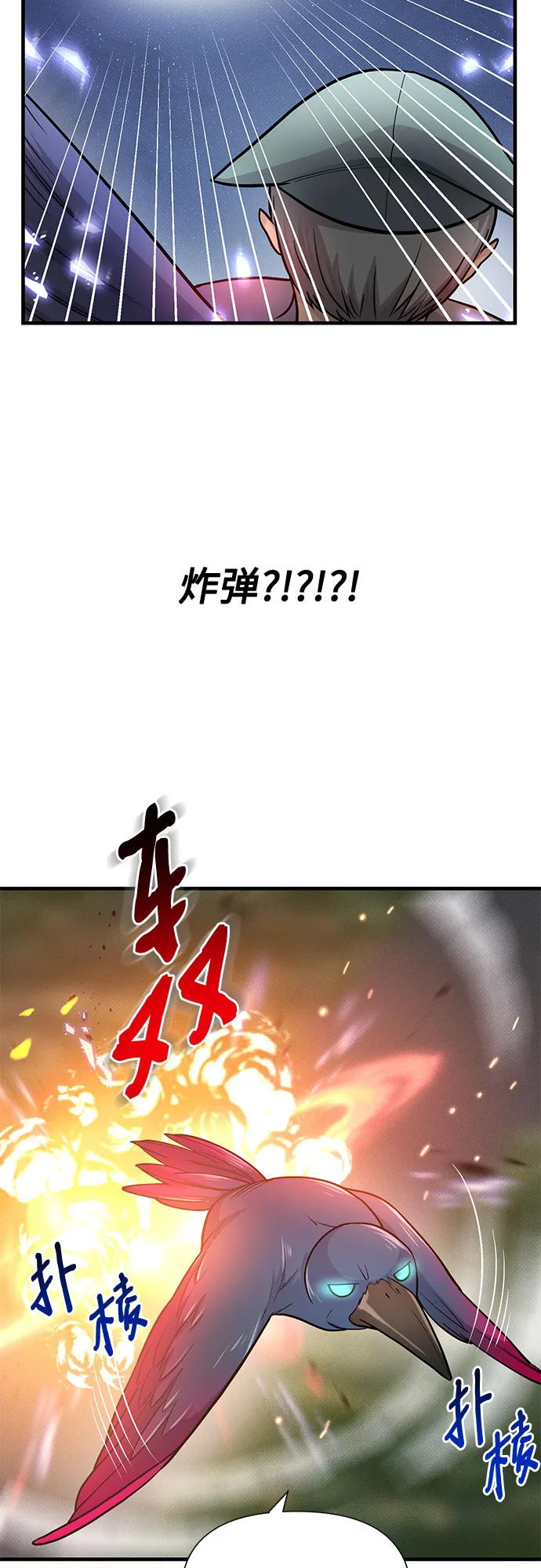 第22话 第22页