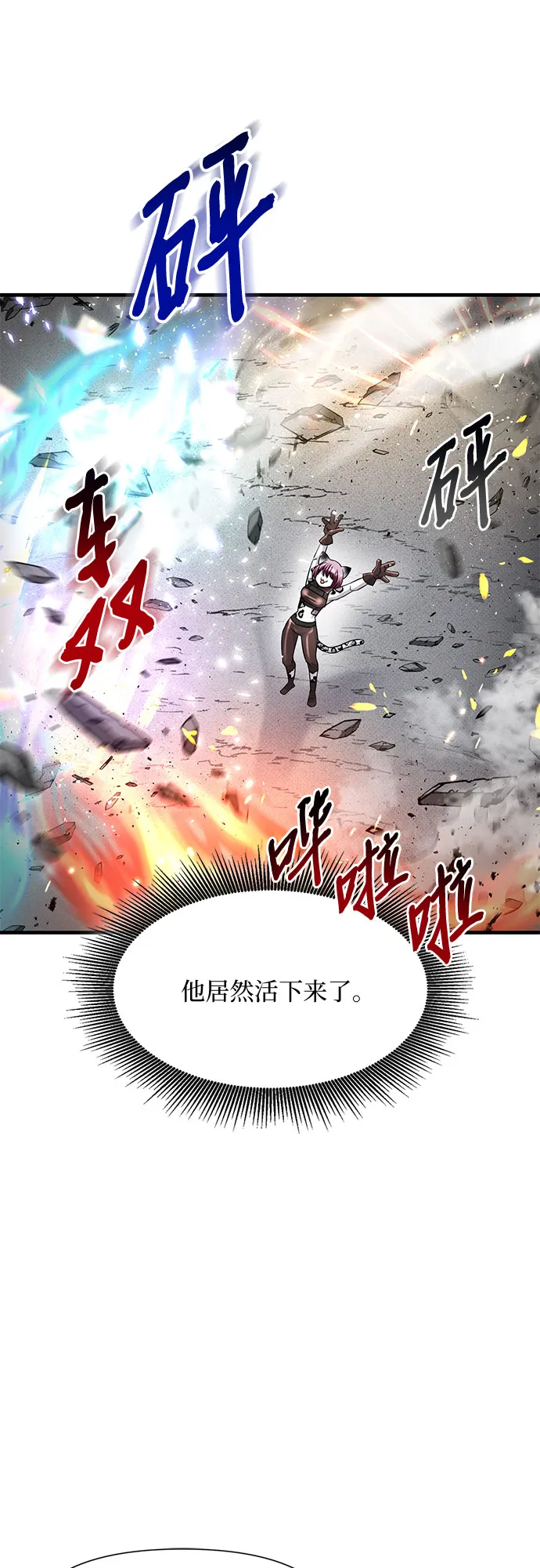 第22话 第24页