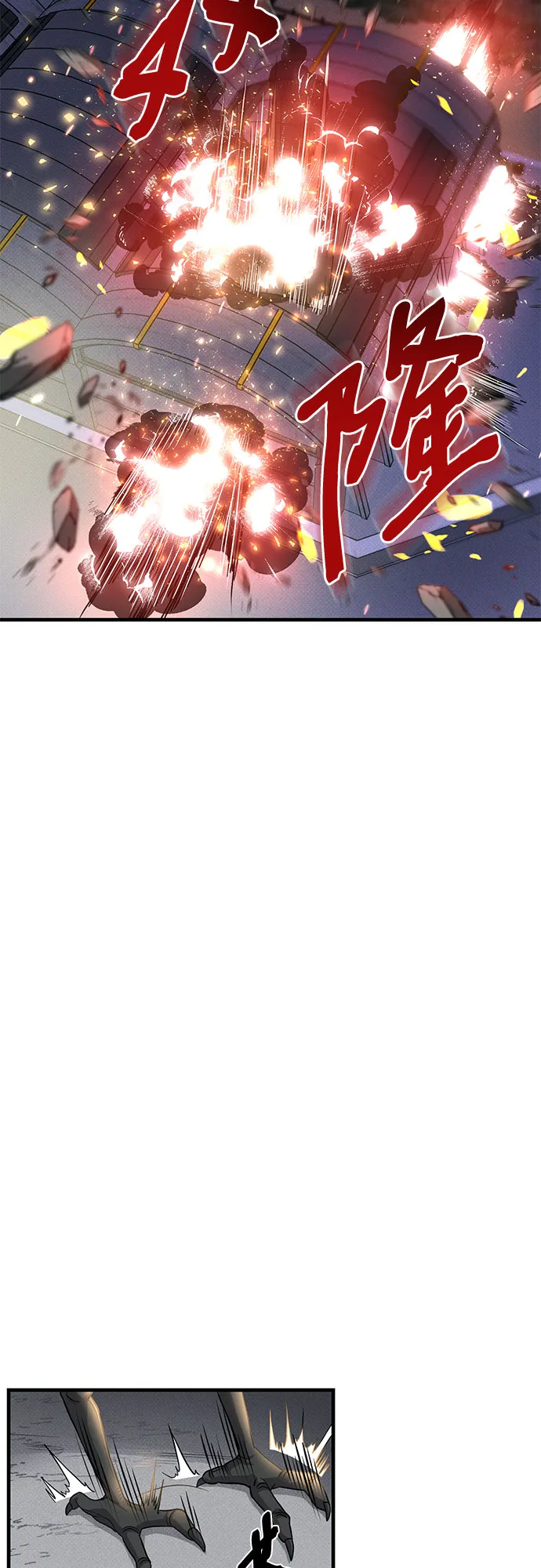 第22话 第35页