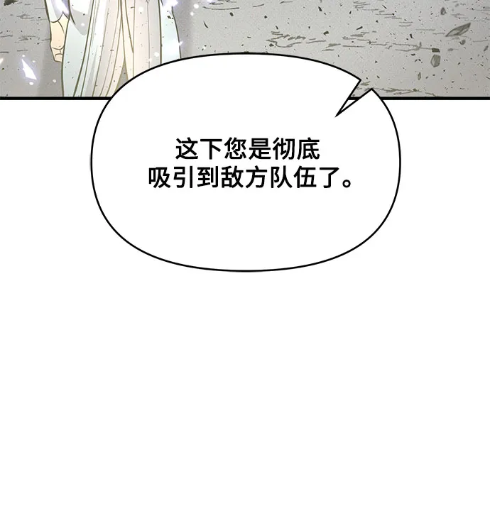 第22话 第38页