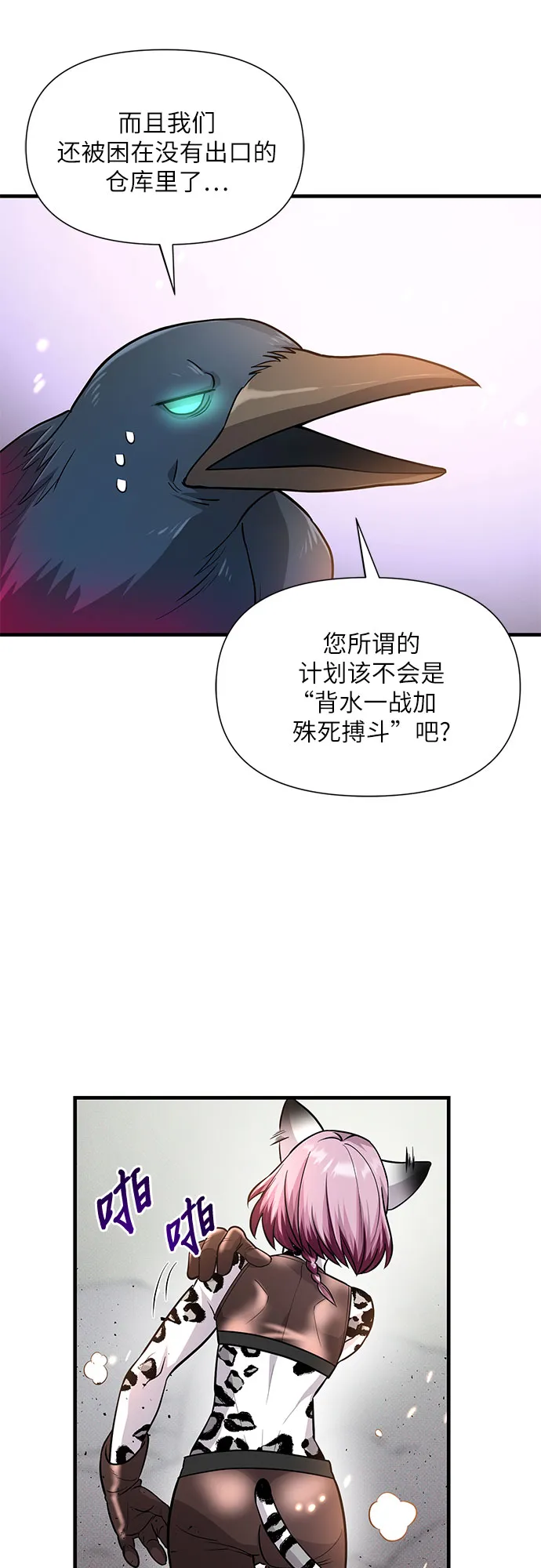 第22话 第39页