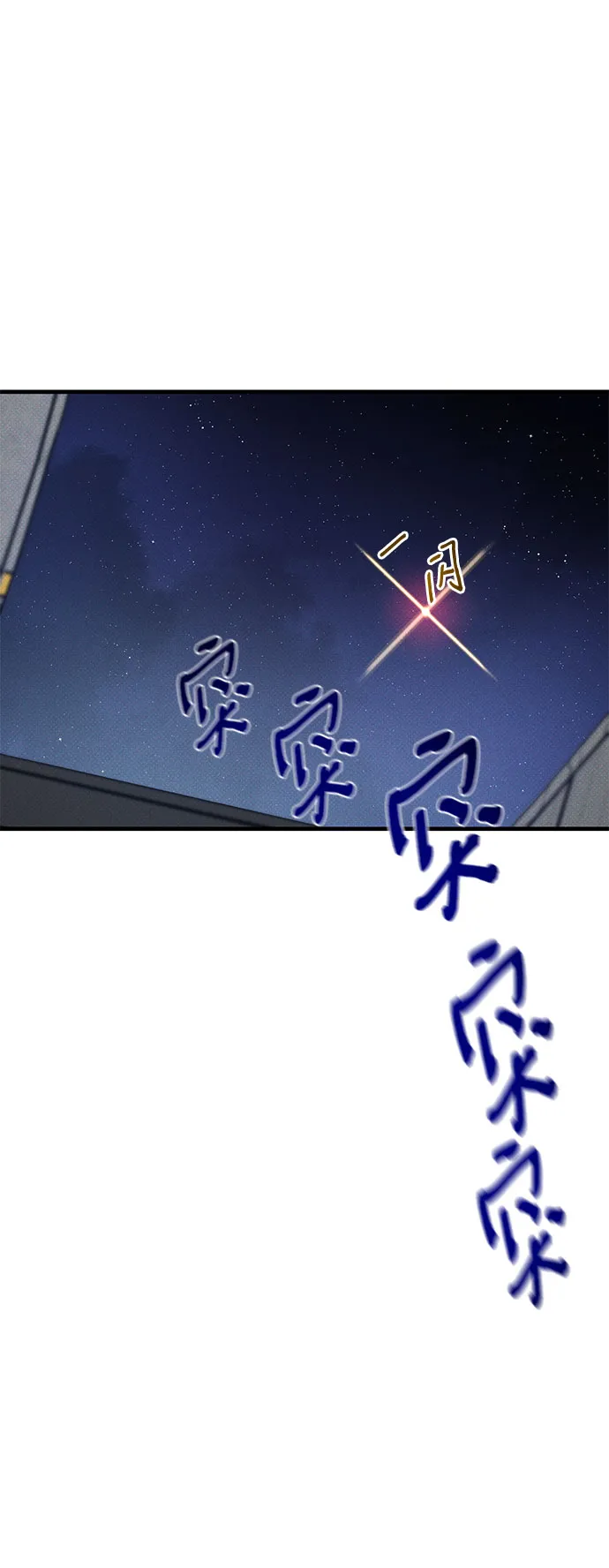 第22话 第42页
