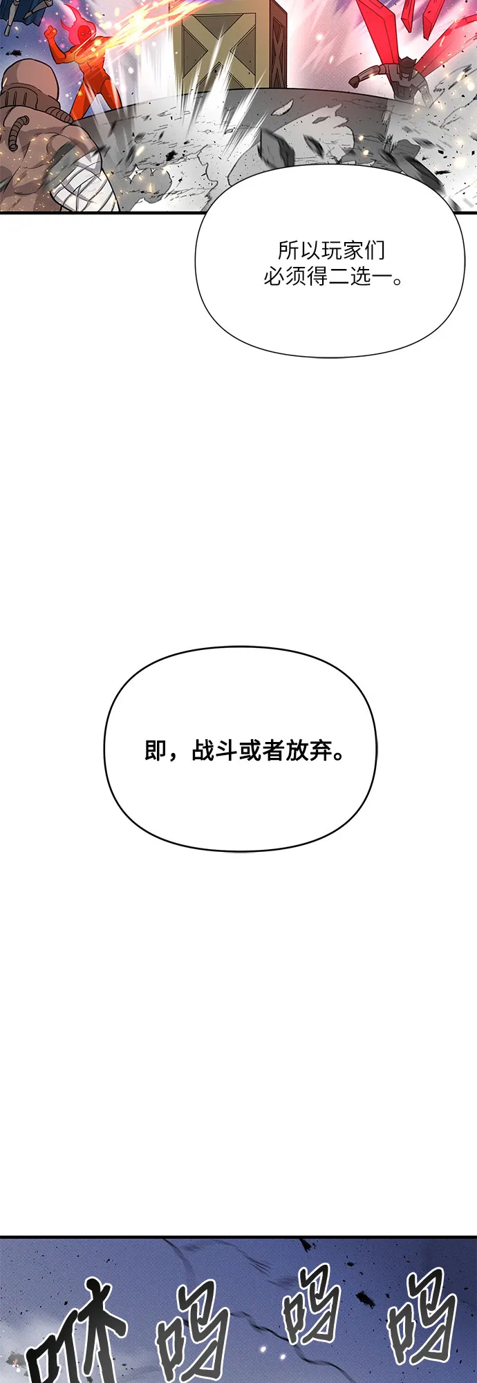 第22话 第45页