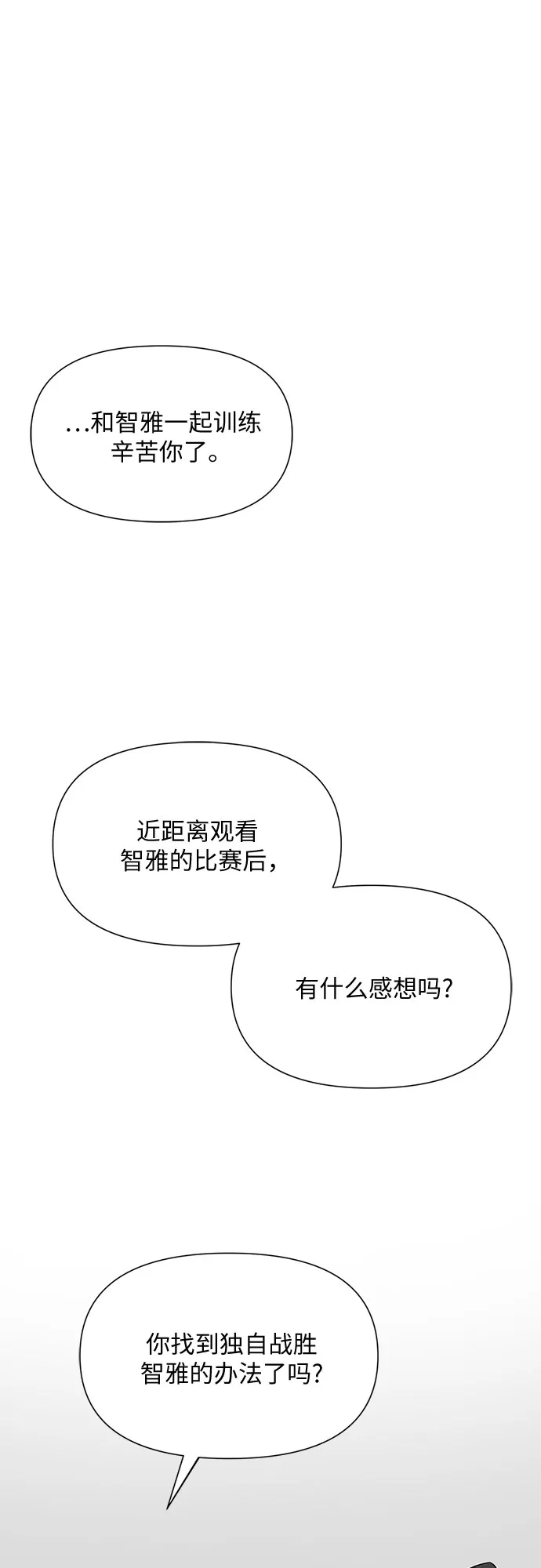 第22话 第60页