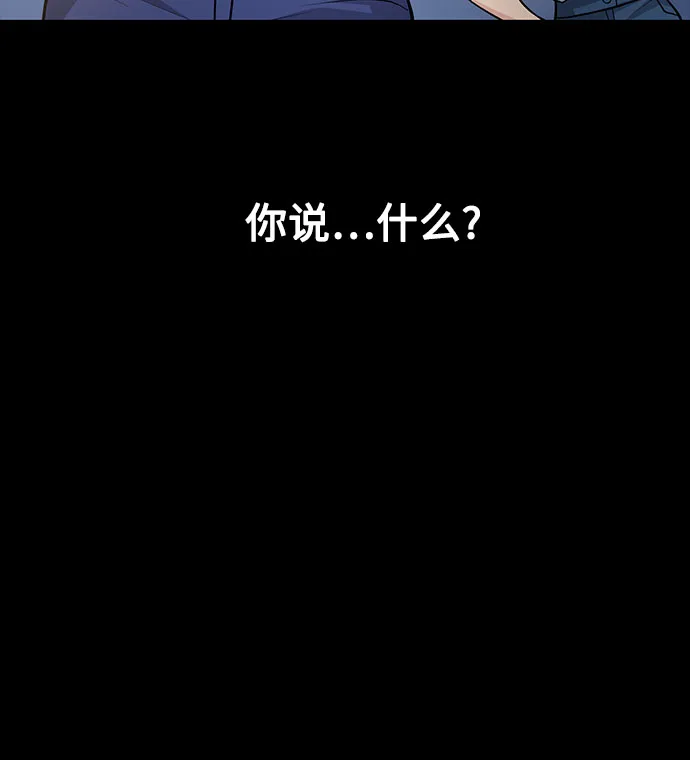 第21话 第5页