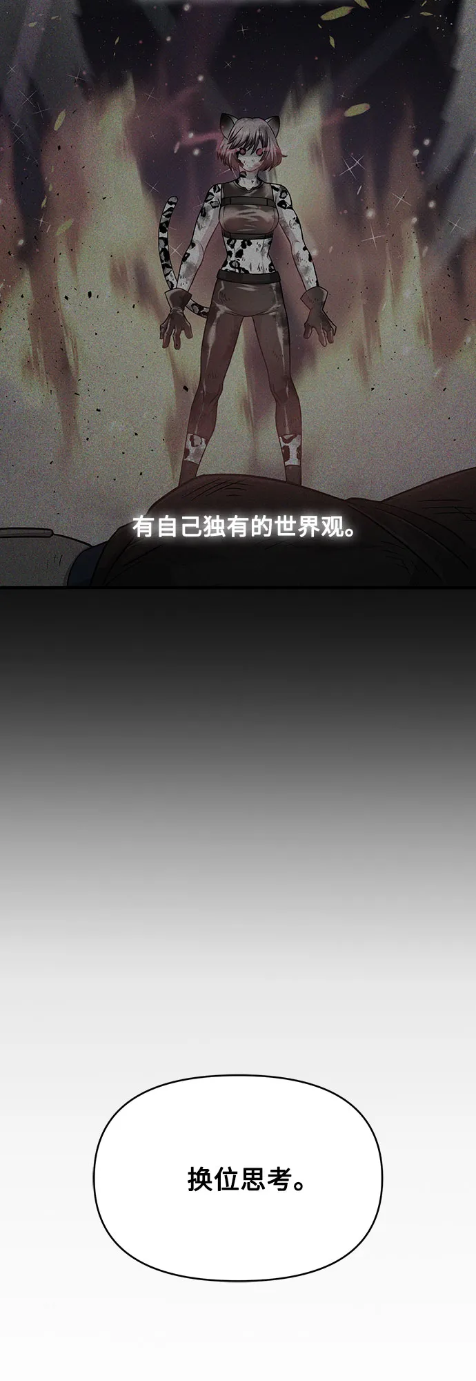 第21话 第9页