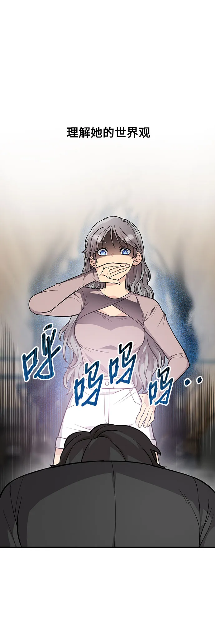 第21话 第11页