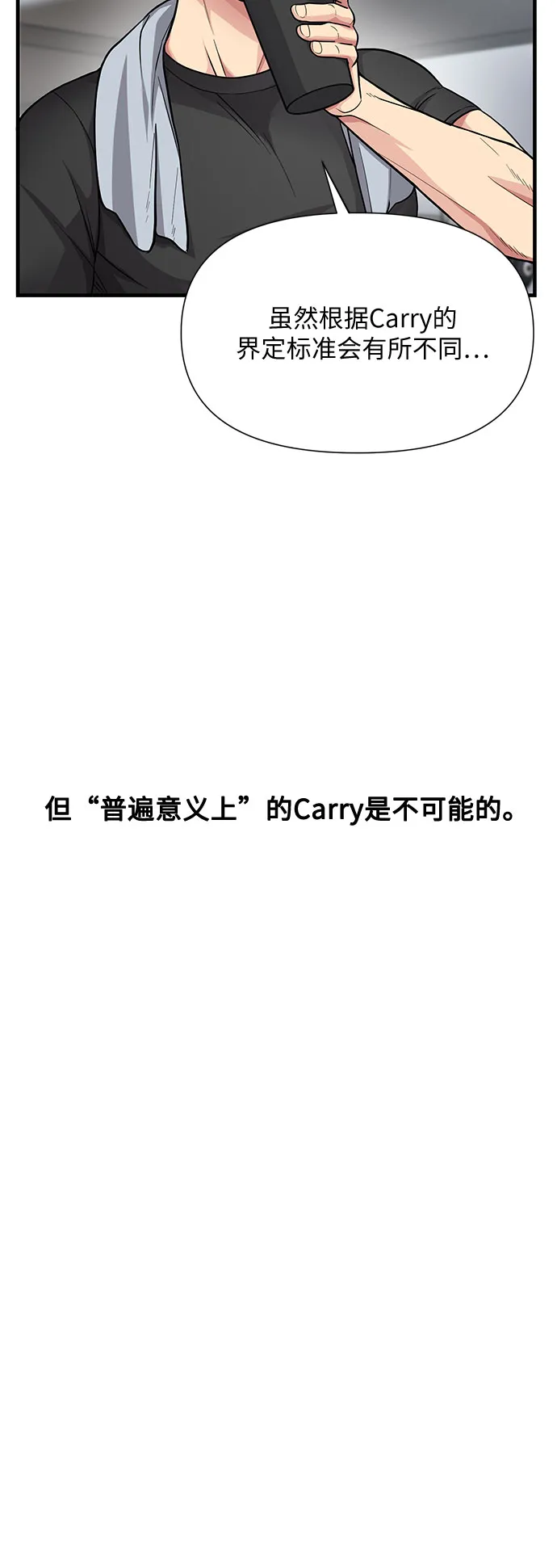 第21话 第18页