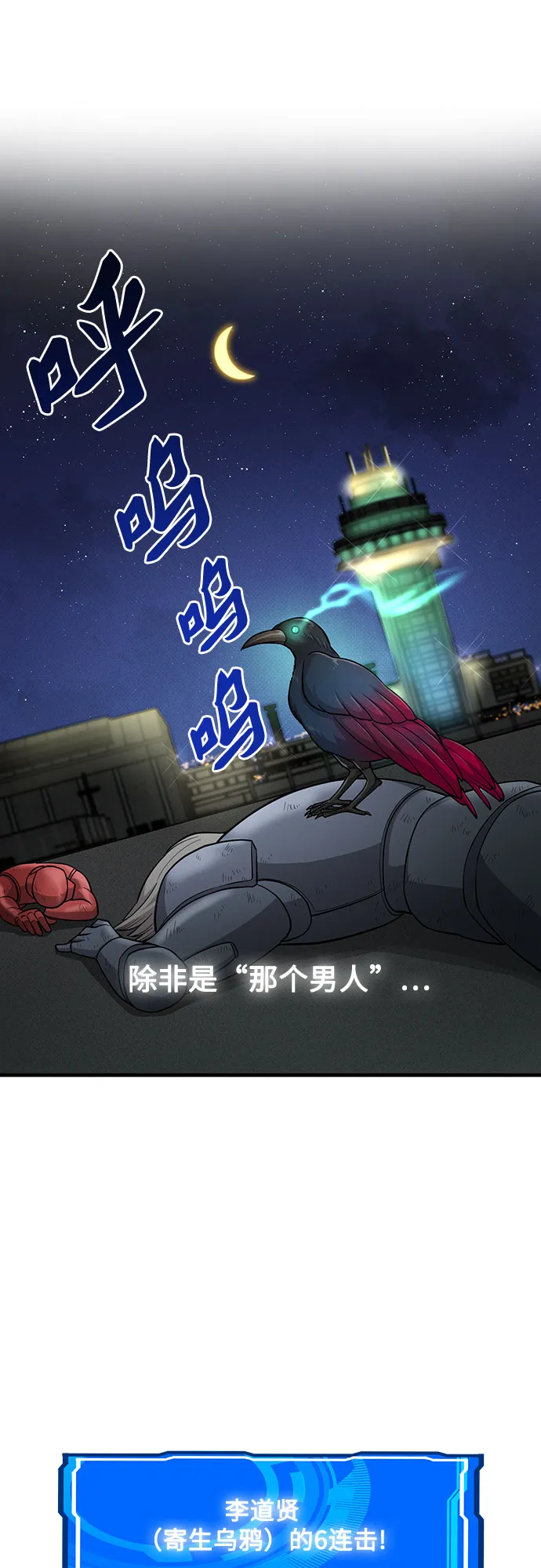 第21话 第19页