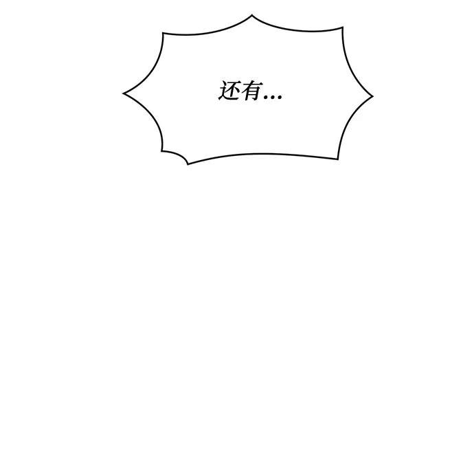 第21话 第23页